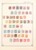 Lot 1196 (10)