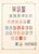 Lot 1196 (11)