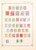 Lot 1196 (12)