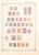 Lot 1196 (15)