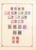 Lot 1196 (17)