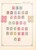 Lot 1196 (20)