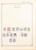 Lot 1196 (27)