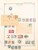 Lot 1196 (28)