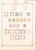 Lot 1196 (36)
