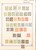 Lot 1196 (38)