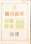 Lot 1196 (46)
