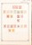Lot 1196 (51)