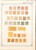 Lot 1196 (57)