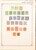 Lot 1196 (58)