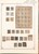 Lot 1196 (60)