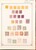 Lot 1196 (64)