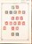 Lot 1196 (72)
