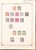 Lot 1196 (75)