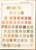 Lot 1196 (80)