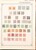 Lot 1196 (81)