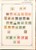 Lot 1196 (84)