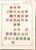 Lot 1196 (85)