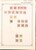 Lot 1196 (86)