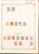 Lot 1196 (89)