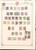 Lot 1196 (102)