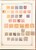 Lot 1196 (106)