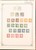 Lot 1196 (107)