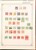 Lot 1196 (110)