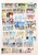 Kavel 1177 (2)