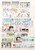 Kavel 1177 (6)