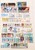 Kavel 1177 (7)