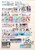 Kavel 1177 (10)
