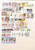 Kavel 1177 (14)