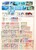 Kavel 1177 (20)