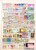 Kavel 1177 (21)