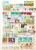 Kavel 1177 (22)