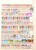 Kavel 1177 (28)