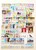 Kavel 1177 (42)
