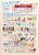 Kavel 1177 (47)