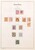 Lot 1171 (61)