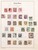 Lot 1171 (62)