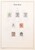 Lot 1171 (84)
