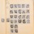 Lot 1171 (141)