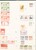Kavel 1095 (7)