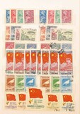 Lot 1080