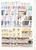 Kavel 1039 (6)