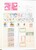 Kavel 1039 (20)