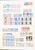 Kavel 1039 (23)