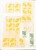Kavel 1039 (26)