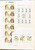 Kavel 1039 (37)